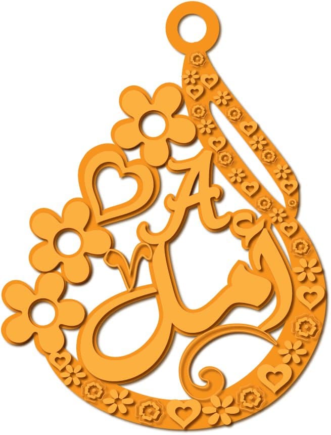 أمل حرف A · تصميم خط عربي ومجوهرات ليزر · مسار مغلق للفايبر ليزر · Gold Name - اسمك ذهب
