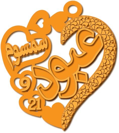 عبود و سمسوم · Arabic Calligraphy Laser Jewelry CAD · Closed Vector Path for Fiber Laser · Gold Name