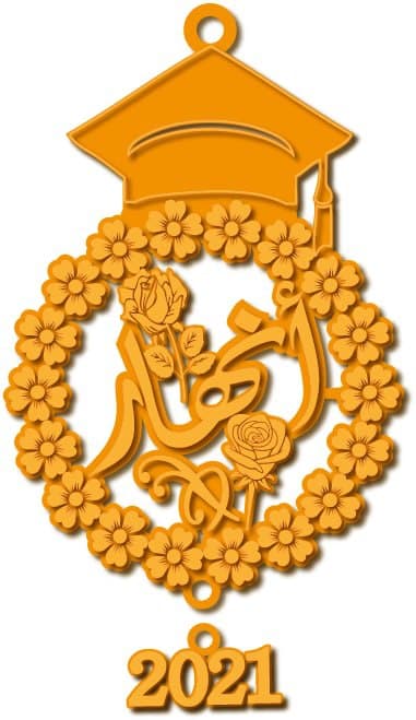 أنهار 2021 · تصميم خط عربي ومجوهرات ليزر · مسار مغلق للفايبر ليزر · Gold Name - اسمك ذهب