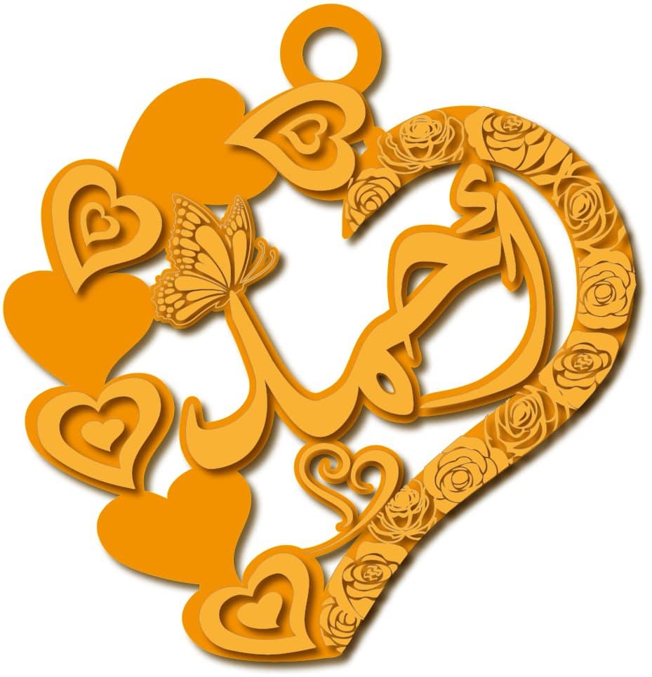أحمد في قلب جانبه قلوب · تصميم خط عربي ومجوهرات ليزر · مسار مغلق للفايبر ليزر · Gold Name - اسمك ذهب