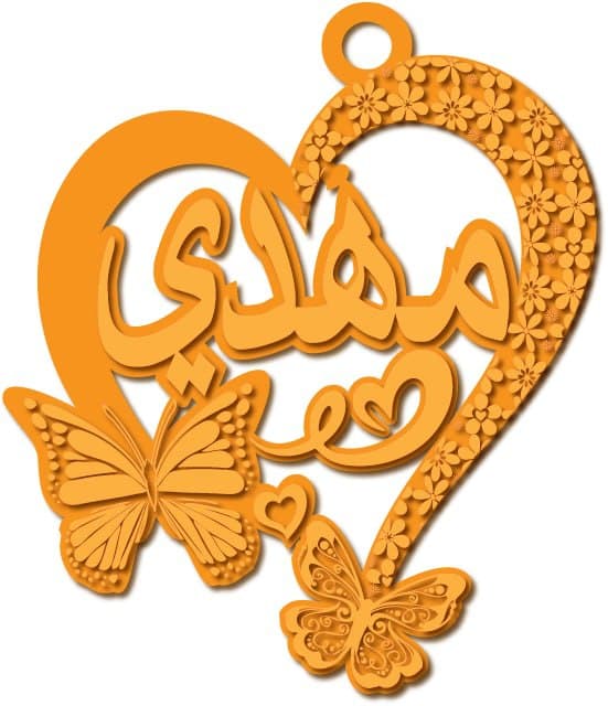 مهدي · Arabic Calligraphy Laser Jewelry CAD · Closed Vector Path for Fiber Laser · Gold Name